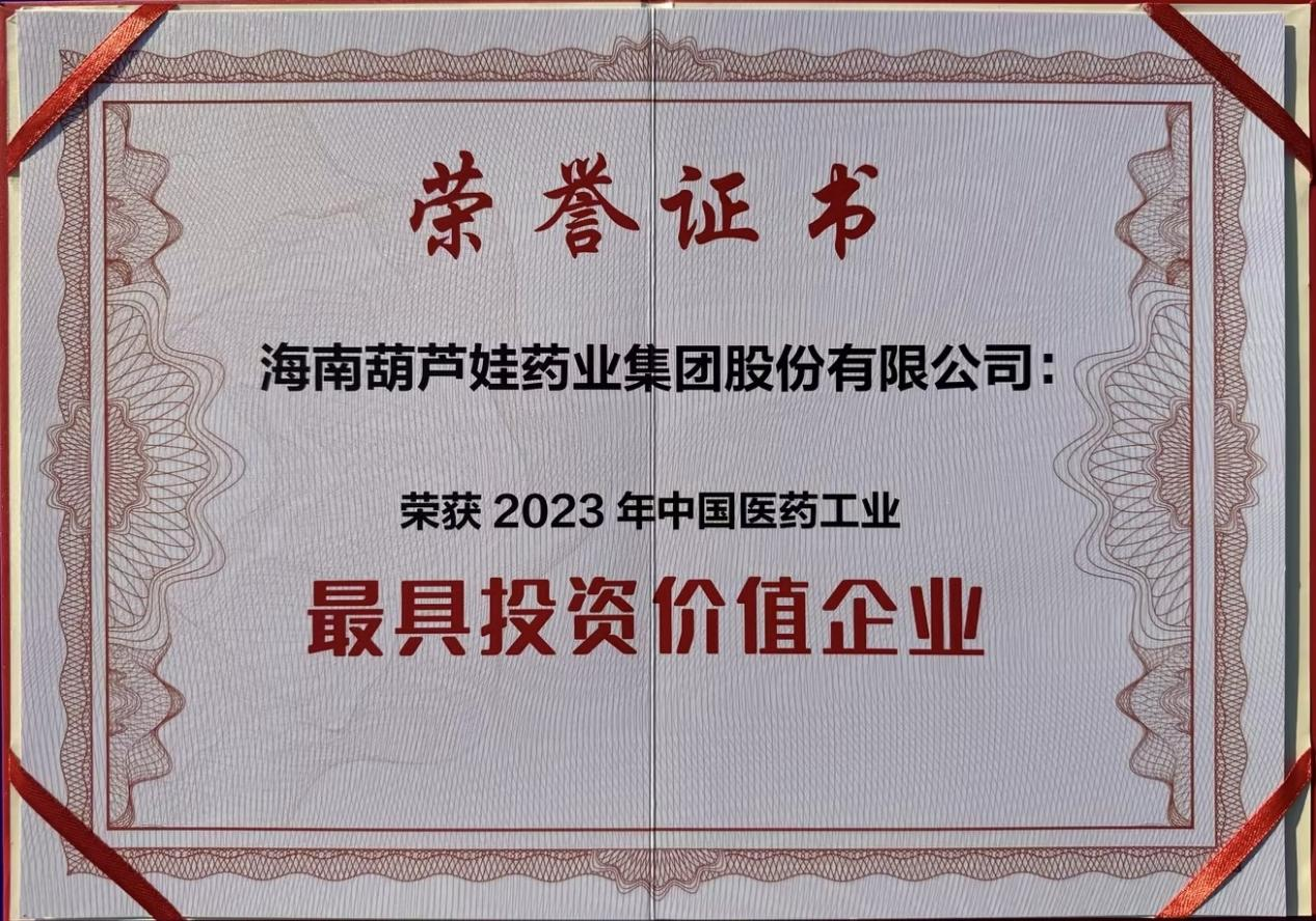 75c66c2f-e5f7-4d2c-85db-de27eef55b23_1700452597